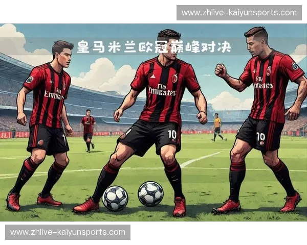 伯纳乌的星辰大海:皇马与巴黎,一场关乎荣耀与梦想的欧冠史诗 伯纳乌的星辰大海:皇马与巴黎,一场关乎荣耀与梦想的欧冠史诗