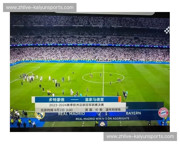 伯纳乌的夜晚:拜仁慕尼黑0-4惨败皇马,一个时代的落幕与新生 伯纳乌的夜晚:拜仁慕尼黑0-4惨败皇马,一个时代的落幕与新生
